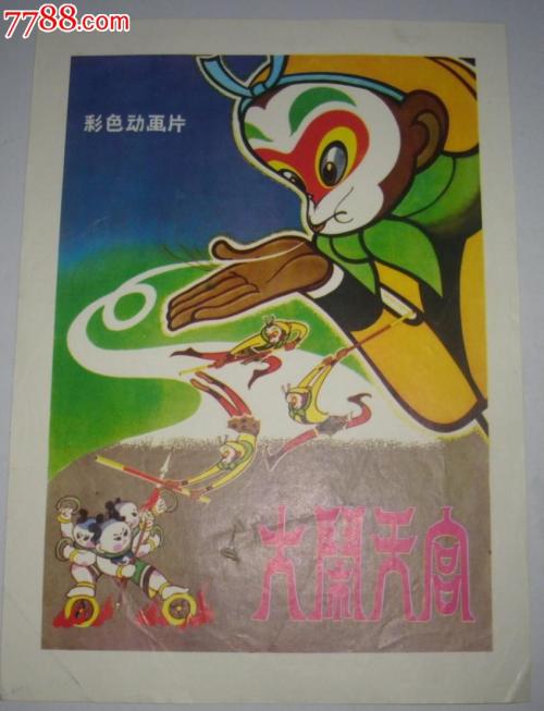 哪里可以办日本多摩美术大学文凭毕业证